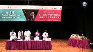 Publication Date: 2022-07-28 | Video Title: The 14th "Qi Hui Chinese Language" Radio Drama Creation and Interpretation Competition Li Qiuen Memorial Secondary School