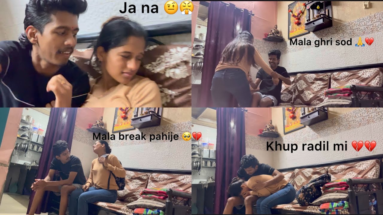 Rocky la pahije 1 month cha break 💔// khup radil mi 💔😭🥺// prank kela 😁🤌🏻😤#prank #couple #pranks 