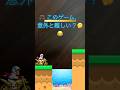 さすがに2回目は無理でしょ…😳🔥#ゲーム,#ゲーム実況,#ゲームチャレンジ,#キッズゲーム,#親子チャレンジ,#子どものいる暮らし,#親子時間