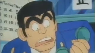1985年版こち亀CM