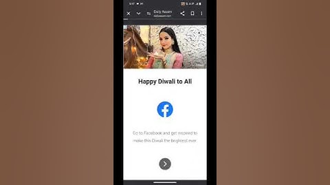 AHSEC Class 11 Assamese Paid Answer