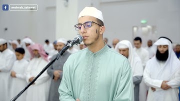 تلاوة جديدة حصرية مليئة بالجمال  للقارئ جعفر بن عبدالرزاق السعدي | محراب التلاوات والعلم