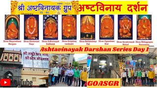 deshpande tours ashtavinayak package