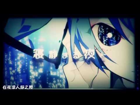 【 りする 】ヒビカセ 【 歌ってみた 】 (中文字幕)