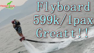 flyboard nha trang - friendly travel nha trang screenshot 4