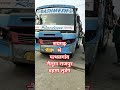 #gharghoda #raigarh #lailunga #rajpur #travel #explore #trending #video #popular #cg