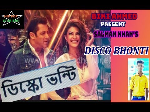 disco-bhonti-|-disco-bhonti-nanasiba-|-assamese-song