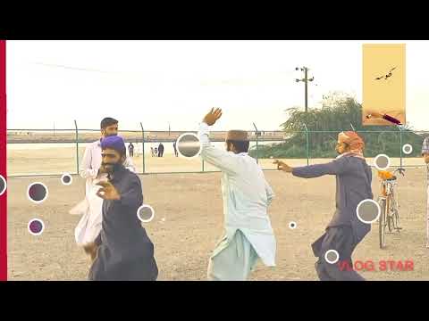 بلوچکی جھمر