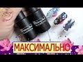 NAILS: Максимально быстрый дизайн ногтей на новый год:  Соколова Светлана