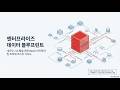 [Concept Review] 레디스(Redis)란 무엇인가?