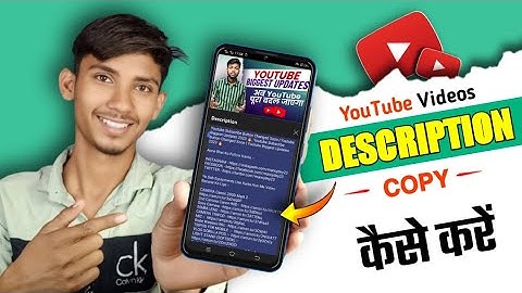 How To Copy Youtube Description | youtube description copy kaise kare | youtube disclaimer copy 2021