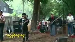 ပန္လွည့္ေတာ့ခ်စ္ဦးငယ္ chords