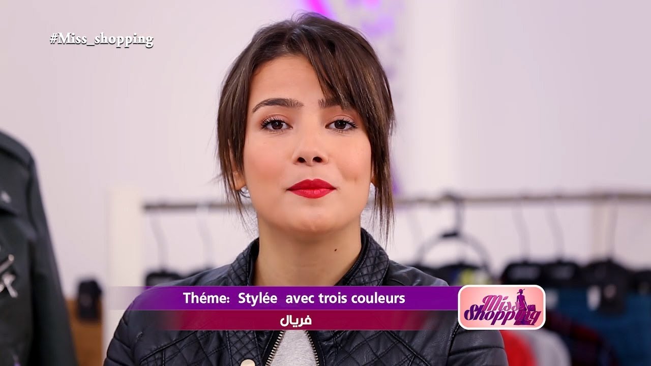 العدد رقم 21 - فريال - 5ème semaine - Spécial Miss Shopping