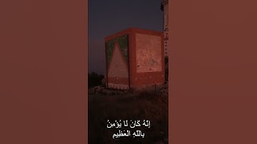القارىء ماهر عرار حالات واتس اب دينية قصيرة قران كريم تلاوة خاشعة