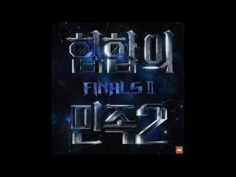 [AUDIO] Reddy  디 & Kim Bo A 김보아 (SPICA) - "Complicated"