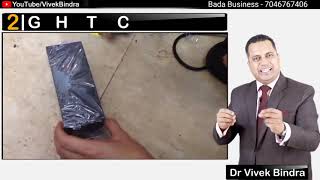 POOJARA Telecom | Dr Vivek Bindra | Success screenshot 3