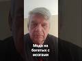 14 марта 2026 г.