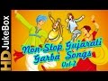 Navratri Garba Gujarati Non Stop Songs Volume 2 | Superhit Gujarati Garba Songs | Mp3
