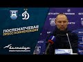«Балтика» vs «Динамо-Москва»  - послематчевая пресс-конференция