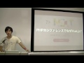 PHP Conference2016 Track7 (3) PHPerのためのVue.js入門とVue.js 2.0の未来