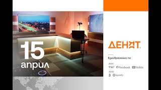 :  15.4.2025 - #:  ,  ,  ,  