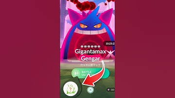Found secret dynamax Pokemon from gigantamax raid #shorts #catch #dynamax #gigantamax #ultragoo