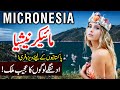 Travel to Federated States of Micronesia  | moving to  Micronesia |walking in Micronesia