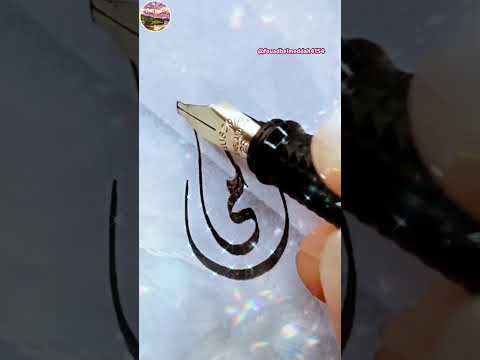 ها قد مر عام كامل على رحيلك يا حبيبة قلبي ولا يسعنا إلا أن نقول إن ا لله وإنا إليه راجعون