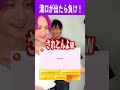 溝口勇児を出すな‼️#ぼっちの冒険#例のアレ#溝口#アキネーター