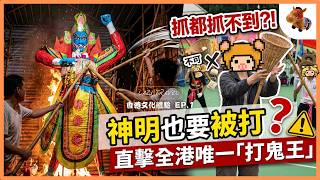 The Ghost Festival isn't scary, being forgotten is! A firsthand look at Hong Kong's traditional "...