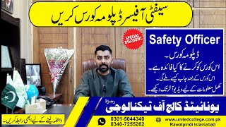 Safety Officer Course Information How To Become A Safety Officer Safety Officer Course Pakistan
