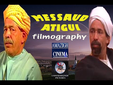    مسعود أتيكي