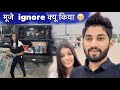   ignore   muje ignor kyu kiya mrspallu09 dhamuvlog pallihindi vlog dhamu pallu