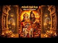 ம சற ப ன ன வர க ஈசன ன பங க வர க அம மன பக த ப டல Divine Amman Song 