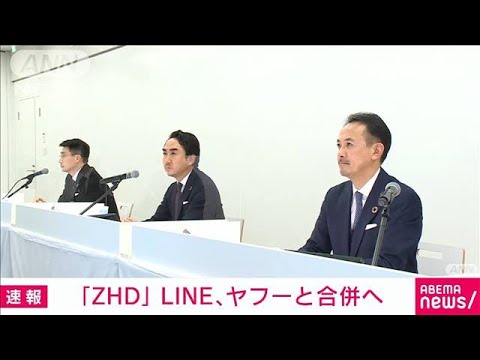 三井住友FG　世界初の「マルチナンバーレスカード」を発表｜TBS NEWS DIG／KDDIとソフトバンクが「デュア…他