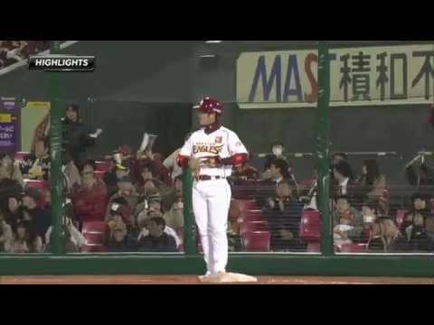 [ハイライト]vs.福岡ソフトバンクホークス1回戦_20140404