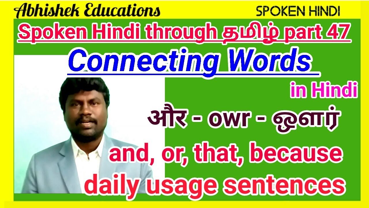 conjunctions-in-hindi-spoken-hindi-through-tamil-part-47-youtube