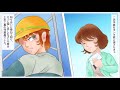 【漫画】障がい持っていることを理由にイジメられた少女…ヤンキーがブチ切れて…