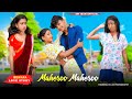 Maheroo maheroo  triangle sad school love story  shreya ghoshal  new sad hindi song  sumi gm