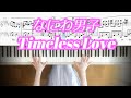なにわ男子 Timeless Love&ldquo;消しゴムをくれた女子を好きになった。&rdquo;主題歌 ピアノソロ楽譜 なにわ男子 タイムレスラブ