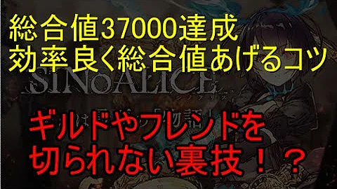シノアリス レジェンド シノアリス レジェンド
