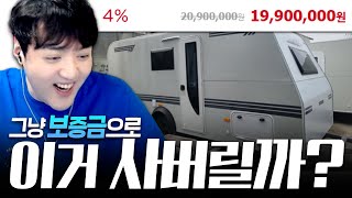 이거 하나면 집 문제 걱정 전혀 없겠는데..?