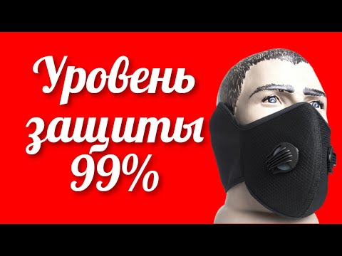 Новинка маска-респиратор XoKo многоразовая с 2 клапанами на флисе с липучкой Черная (XK-RS-BK2Z)