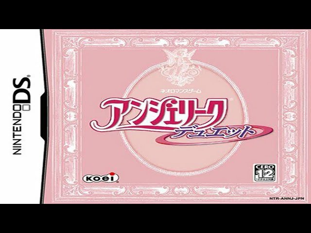 Koei Tecmo Games - DS アンジェリーク デュエット Amazon.co.jp: アンジェリーク デュエット : Video Games