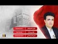 نبيل العموش شلني برتاح Nabil Al Amosh Shalni Bartah 