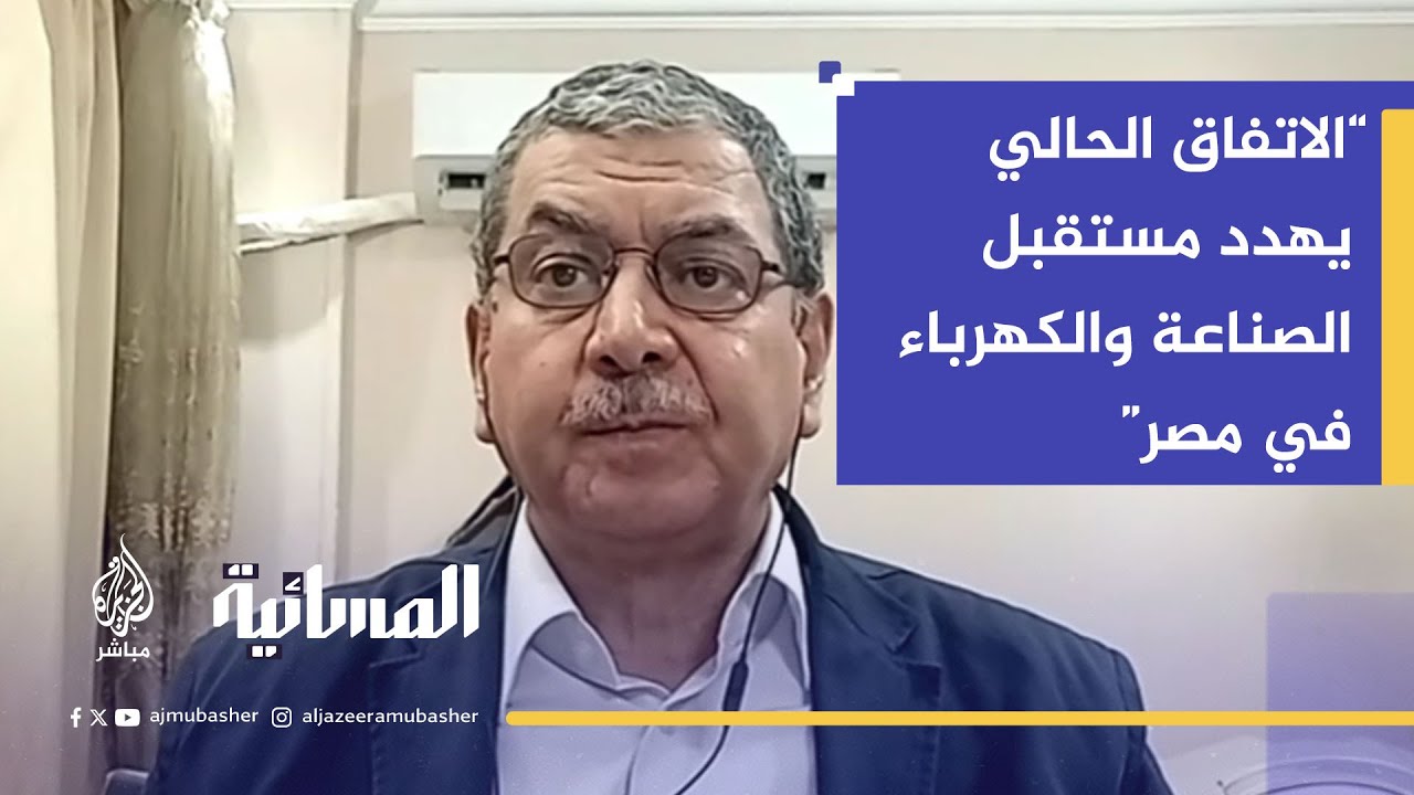 الخبير الاقتصادي ممدوح الولي: الغاز الإسرائيلي يعرض الصناعات المصرية للخطر