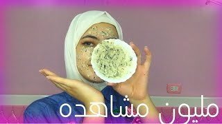 الماسك الي جاب مليون مشاهده بسبب  فعليته في تفتيح البشره |salma yasser