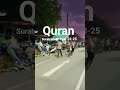 Al Quran Surah Ghafir Ayat 23 25 Urdu Translation Shortvideo Al Quran Surah Ghafir Ayat 23 25 Urdu Translation Shortvideo