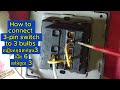 How to connect  3-pin switch to 3 bulbs របៀបតកុងតាក់ចុច3 ជើង 6ទៅអំពូល 3 show with model SGT