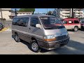 JDM 1992 Toyota Hiace Super Custom LTD for sale in Seattle WA (English)